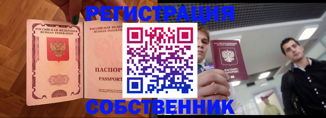 регистрация для дет. сада в Жуковке